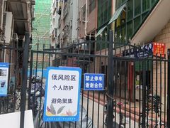 -老周记顺德双皮奶