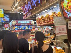 -丁家坡洋芋·观音桥好吃街A区(全国总店)