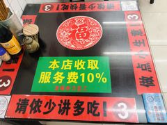 -逸桂禾面馆
