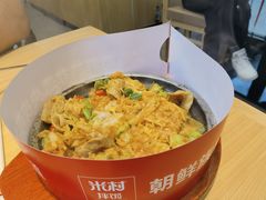 -米村拌饭(太和区万达店)
