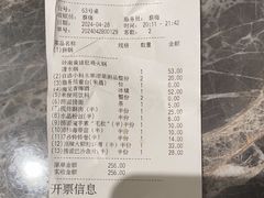 -海底捞火锅(8号仓店)