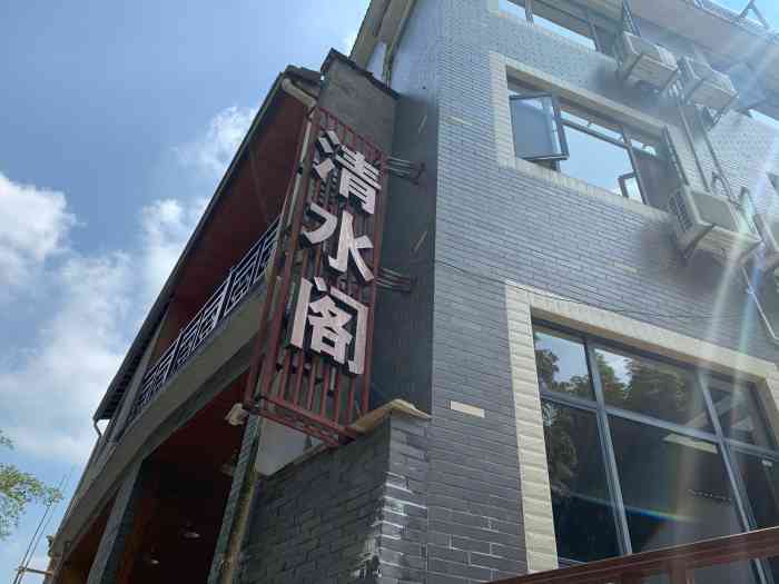 极差的饭店,老板素质极低,不建议消费!