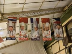 -御温泉·大餐庙会