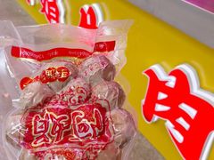 -阿娟牛肉丸·手打牛肉丸·现做现卖