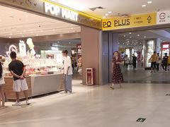 -PO PARK东方宝泰