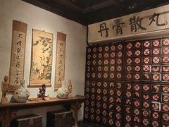 -和平菓局(王府井店)