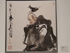 -中国美术学院-美术馆