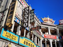 -横店广州街·香港街