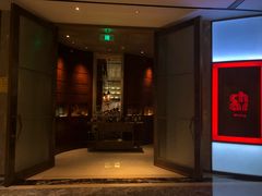 门面-恰餐厅及酒吧 CHAR Bar & Grill (北京丽都皇冠假日店)