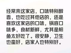 -黄记煌三汁焖锅(崇文门店)