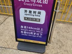 -横店影视城梦幻谷园区