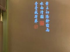 -绿茶餐厅(南昌王府井店)