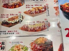 -筑地银GINDACO·日式简餐(枫蓝店)