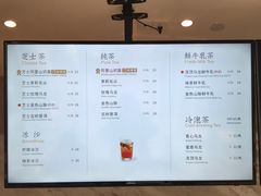 菜单-奈雪的茶(大梅沙8号仓店)