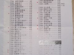 100_1500-外婆家(杭州马塍店·杭帮菜名店)