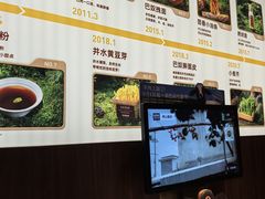 -巴奴毛肚火锅(悠唐购物中心店)