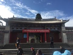 -总统兵马大元帅府