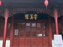 -衣裳街历史文化街区
