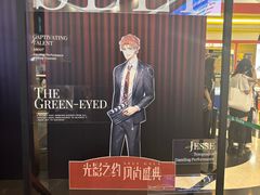 -万达广场(广州番禺店)