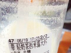 轻奶茶西米露-CoCo都可(常德路店)