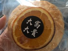 -富贵面包公司(运河店)