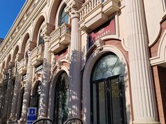 -天津五大道文化旅游区