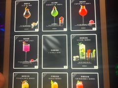 -云·酷 Atmosphere(国贸大酒店)