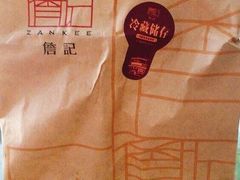 -詹记桃酥(宿州路店)