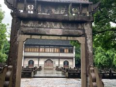 -昭明书院