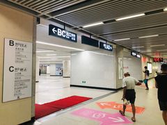 -螃蟹岬(地铁站)