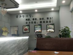 -爱乐信甜品(石湾店)