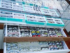 -华彬眼镜专业渐进配镜(潘家园店)