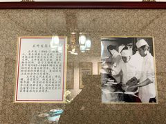 -松云泽