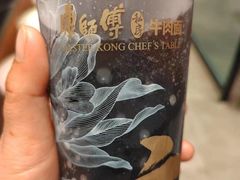 -康师傅私房牛肉面(新昌北机场店)