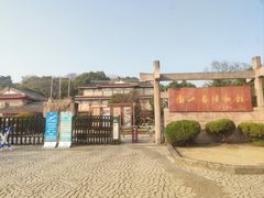 -浙江省博物馆(孤山馆区)