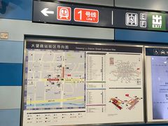 -大望路(地铁站)