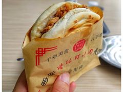-樊记腊汁肉(竹笆市总店)