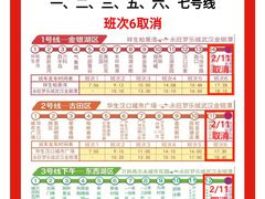-永旺梦乐城(金银潭店)