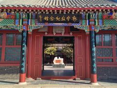 -达活泉公园