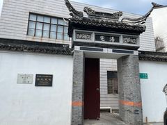 -三林塘老街