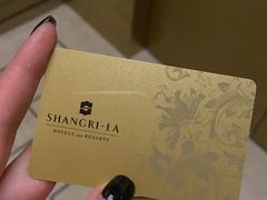 -上海静安香格里拉大酒店