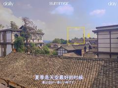 -平乐古镇