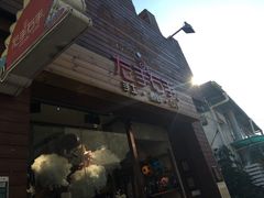 -邵子牙·中华老字号(定安路店)