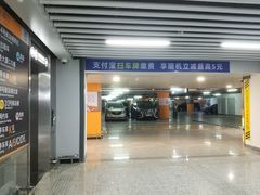 -杭州萧山国际机场