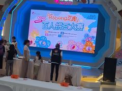 -天津梅江印象城