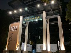 -Joy酒隐(西湖店)