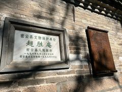 -云峰山自然风景区