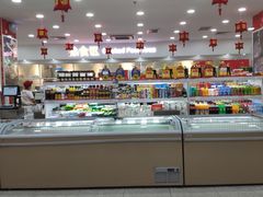 -北京稻香村(第三店)