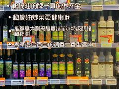 -Olé精品超市(天汇广场店)