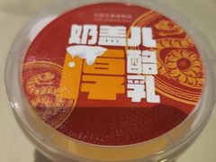 -北京全聚德(玉泉路店)